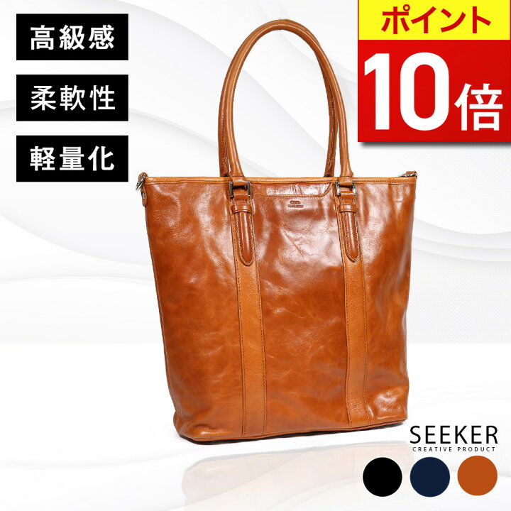 楽天市場】【ポイント10倍】 トートバッグ メンズ a4 縦型 本革 