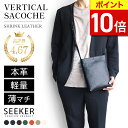 【ポイント10倍】 サコッシュ 本革 ショルダーバッグ メンズ 縦型 小さめ 大人 軽量 牛革 男性 薄マチ おしゃれ 人気 レザー 鞄 シンプル コンパクト 収納 おすすめ ちょうど良いサイズ ワンショルダーバッグ マグネット 軽い ラッピング SEEKER シーカー