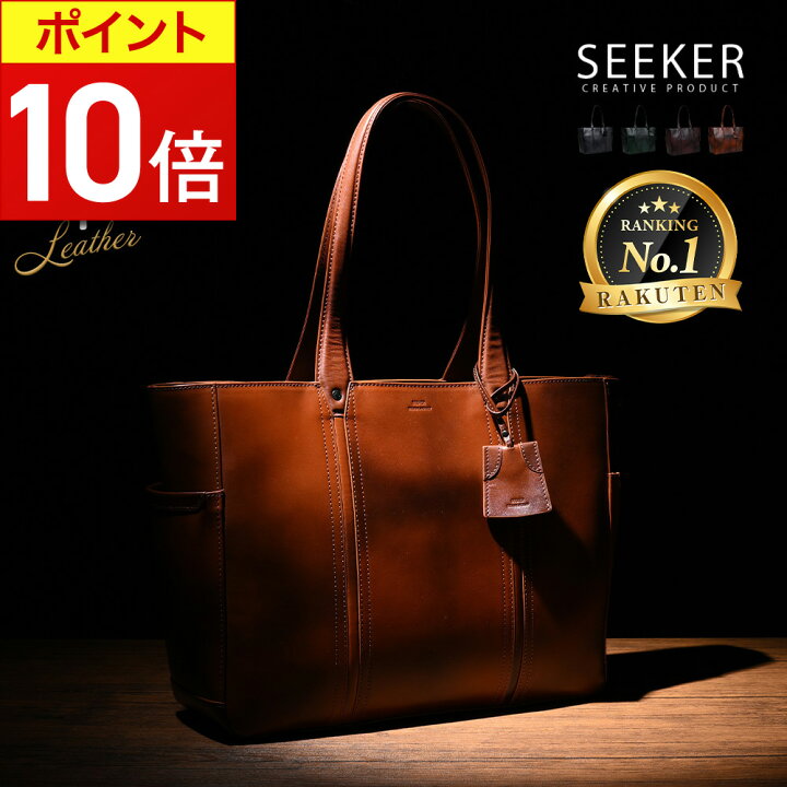 楽天市場】【ポイント10倍】 トートバッグ メンズ 大きめ 