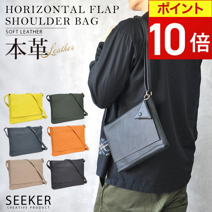 楽天市場】【P10倍☆本日最終日】 ショルダーバッグ メンズ 本革 