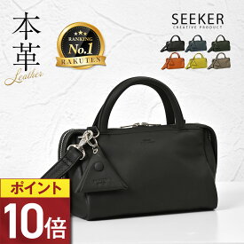 【期間限定P10倍】 ミニボストンバッグ メンズ 本革 2way ミニトート ハンドバッグ ショルダーバッグ 軽量 斜め掛け 大人 ミニトートバッグ ミニボストン 人気 高級 ブランド 革 レザー 軽い 手持ち 肩掛け コンパクト 収納 きれいめ 上品 鞄 カバン SEEKER シーカー