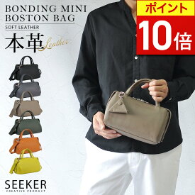【ポイント10倍】 ミニボストンバッグ メンズ 本革 2way ミニトート ハンドバッグ ショルダーバッグ 軽量 斜め掛け 大人 ミニトートバッグ ミニボストン 人気 高級 ブランド 革 レザー 軽い 手持ち 肩掛け コンパクト 収納 きれいめ 上品 鞄 カバン SEEKER シーカー