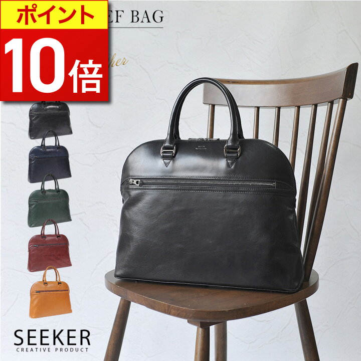 楽天市場】【ポイント10倍】 ビジネスバッグ メンズ 本革 軽量 薄型 A4 