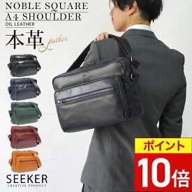 【期間限定P10倍】 【在庫限り50%OFF！】 ショルダーバッグ メンズ 本革 斜めがけ 大人 軽量 ビジネス 大きめ a4 斜めがけバッグ ファスナー ブランド かっこいい ショルダー 上品 バッグ 収納 整理 ノートパソコン 通勤 通学 出張 大容量 ギフト SEEKER シーカー