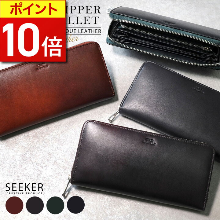 楽天市場】【ポイント10倍】 長財布 本革 財布 メンズ レザー ラウンド 