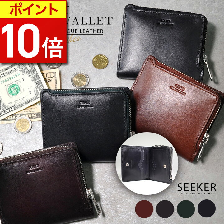 楽天市場】【ポイント10倍】 財布 本革 メンズ レザー 二つ折り財布 