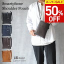 ショルダーバッグ メンズ 本革 薄マチ ショルダー メンズバッグ ブランド 軽量 ビジネス 斜め掛け レザー かっこいい バッグ コンパクト 高級 通勤 通学 おしゃれ かばん 革 フォーマル 就活 肩掛け 縦型 レディース 大容量 紳士 カバン