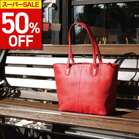 【本日限定クーポンで500円OFF】 トートバッグ レディース 大きめ 軽量 ポケット多い a4 肩掛け ブランド ビジネスバッグ 通勤バッグ ファスナー付き バッグ 大容量 通勤 軽い 自立 トートバック ビジネスバック 鞄 カバン 旅行 おしゃれ プレゼント ギフト sabet sn0010