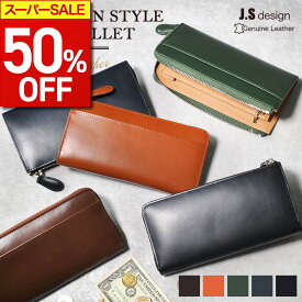 ＼期間限定50%OFF／ 長財布 本革 財布 メンズ ファスナー レザー JOYA 財布 ラウンドジップ レザー 本革財布 ビジネス 通勤 通学 贈り物 ギフト プレゼント 高級 カジュアル おしゃれ 父の日