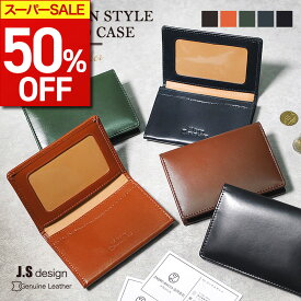 ＼期間限定50%OFF／ 名刺ケース 本革 メンズ レザー JOYA 名刺入れ カードケース カード入れ 2つ折り ビジネス 通勤 通学 人気 ブランド 高級 紳士 フォーマル カジュアル ギフト プレゼント 父の日