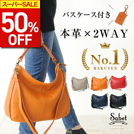 【今だけ半額！50%OFF】 【楽天1位！28冠獲得】 ショルダーバッグ レディース 2way 本革 バッグ 斜め掛け 軽量 大容量 A4 ハンドバッグ 大人 肩掛け 人気 おしゃれ 女性 かわいい ショルダーバック 多収納 通勤 仕事 出張 ビジネス カバン 旅行 ギフト sabet JS8611