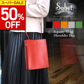 ＼期間限定50%OFF／ 牛革 ミニショルダー スクエア ショルダー バッグ レディース ショルダーバッグ 本革 斜めがけ 本革 レディース 斜めがけ 肩掛け ハンドバッグ 四角 ファスナー 旅行 海外旅行 革 かわいい 小さめ 小ぶり 人気 ブランド 軽量 鞄 バッグ joya 父の日