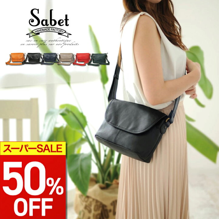 楽天市場】【本日最終日！50%OFF】 ショルダーバッグ 本革 レディース 