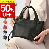 【期間限定50%OFF！】 【楽天1位獲得】 バッグ レディース 2way ショルダーバッグ トートバッグ レザーバ…