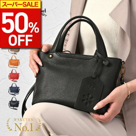 【本日限定クーポンで500円OFF】 本革バッグ レディース 2way ショルダーバッグ ミニショルダー 本革 ブランド おしゃれ バッグ ハンドバッグ 斜めがけ おでかけ トート ファスナー 軽量 小さめ ミニトート 通勤 旅行 フォーマル 自立 レザー ギフト プレゼント sabet sa5102