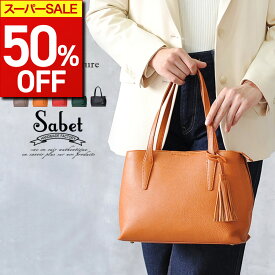 【本日限定クーポンで500円OFF】 トートバッグ レディース 本革バッグ バック 通勤 ビジネス ミニトート 軽量 大容量 おしゃれ 小さめ B5 ノートPC ファスナー 肩掛け かわいい 軽い 人気 ブランド 高級 レザー 小さい バッグ 仕切り 収納 プレゼント ギフト sabet sa5171