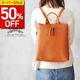 【50%OFF!本日まで】 リュック レディース レザー きれいめ 大人リュック 本革リュック 革 本革 レザーリュック 軽量 かわいい 通勤 リュックサック 大容量 おしゃれ 大きめ 通勤バッグ 女性 ファスナー カジュアル フォーマル シンプル 収納 バッグ 50代 sabet