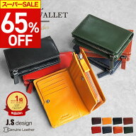 【スーパーSALE！65%OFF】 財布 メンズ 二つ折り財布 二つ折り 本革 縦型 大容量 カード17枚収納 コンパ…