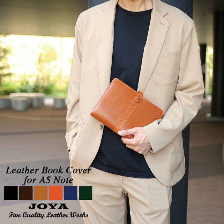 楽天市場 ポイント10倍 ブックカバー 革 文庫本 A5 サイズ 手帳カバー おしゃれ レザー 本革 ブランド 人気 エイジング ハンドメイド メンズ レディース ヌメ革 ビジネス 通勤 通学 Joya 高級 リクルート フォーマル カジュアル ギフト プレゼント Genuine Leather 楽天市場 ポイント10倍 ブックカバー 革 文庫本 A5 サイズ 手帳カバー おしゃれ レザー 本革 ブランド 人気 エイジング ハンドメイド メンズ レディース ヌメ革 ビジネス 通勤 通学 Joya 高級 リクルート フォーマル カジュアル ギフト プレゼント Genuine Leather