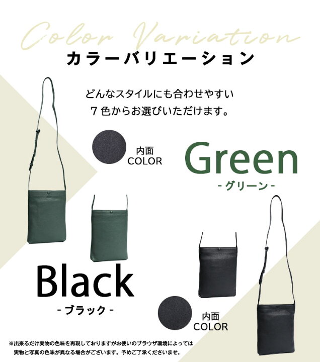 楽天市場】サコッシュ 本革 メンズ 縦型 小さめ 大人 軽量 斜め掛け 