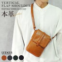 ボディバッグ 本革 メンズ レザー バッグ 軽い 薄型 縦型 かっこいい 通勤 通学 メンズバッグ ブランド 人気 レディース ワンショルダー 軽量 斜めがけ 鞄 カジュアル かばん ファスナー おしゃれ 斜め掛け サコッシュ コンパクト SEEKER シーカー