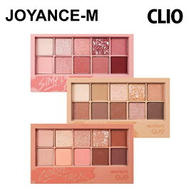 【20倍 7月30日~8月13日スーパーDEALサーチ】【CLIO】プロアイパレットニュー /PRO EYE PALETTE/クリオ/アイシャドウ パレット/アイメイクブラシ/メイクアップ/アイシャドウベース/アイシャドウ ブラシ セット/アイシャドウ/ギフト/韓国コスメ
