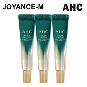 1+1+1【AHC アイクリーム】12mlx3 シーズン9 ユースラスティングリアルアイクリームフォーフェイス Youth Lasting Real Eye Cream For Face (SEASON 9) ahc eye cream 12ml*3/スキンケア/保湿/弾力/栄養/アイケア