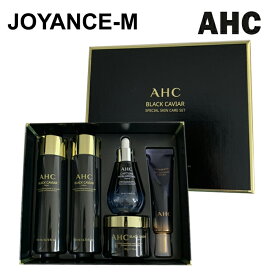 【AHC】ブラックキャビア スキンケア セット/Black Caviar Special Skin Care Set/エイエイチシー/トナー/クリーム/ローション/弾力栄養/ツヤ肌効果/弾力栄養/韓国コスメ/母の日