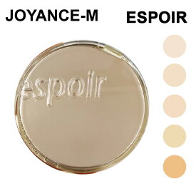 【espoir】プロテーラービーグロウクッションニュークラス 13gx2/ ESPOIR Pro Tailor Be Glow Cushion New Class+refill/エスポア/本品+リフィル/ファンデ/グロッシー肌/艶肌/保湿/ヴィーガン/ファンデーションカバー ベースメイク