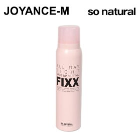 【SO NATURAL】オールデイタイトメイクセッティングフィクサー 120ml / All Day Tight Makeup Setting Fixer / 韓国コスメ 化粧品 メイクアップ スプレー ノーカスミスト 微細噴射 缶タイプ 長時間キープ 長持ち 持続力