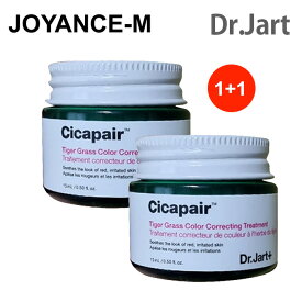 【Dr.Jart+ 】【1+1 】シカペア タイガーグラス カラーコレクティング トリートメント 15ml*2 /Cicapair Tiger Grass Color Correcting Treatment/下地 フェイスクリーム/SPF22/PA++/賞味期限:2025年4月28日まで