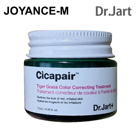 【Dr.Jart+ 】シカペア タイガーグラス カラーコレクティング トリートメント 15ml/Cicapair Tiger Grass Color Correcting Treatment/下地 フェイスクリーム/SPF22/PA++/UVケア/トーンアップ/肌鎮静/スキンケア