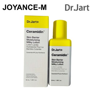 【Dr.Jart+ 】 セラマイジン スキンバリア モイスチャライジングミルキーローション50ml/ Ceramidin? Skin Barrier Moisturizing Milky Lotion 50ml/保湿/クリーム/乾燥肌/乾燥・複合性/保湿強化/セラミド/栄養/