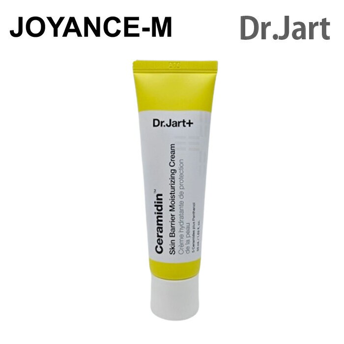 Ceramidin Skin Barrier Moisturizing Cream