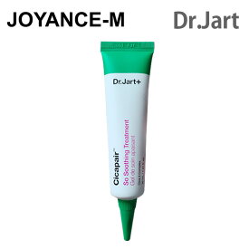 【Dr.Jart+ 】シカペア™ ソースージングトリートメント/Cicapair So Soothing Treatment 30ml/ドクタージャルト/緊急鎮静ケア/スポットケア/肌鎮静/インテンシブ/スキンケア/韓国コスメ