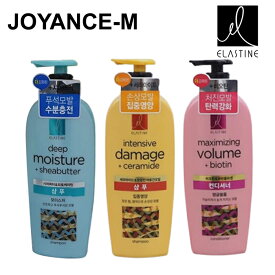【ELASTINE】パフューム シャンプー&コンディショナー ピュアブリーズ/PURE BREEZE (各600ml) Basic Deep Moisturizing shampoo/Conditioner/エラスティン/ヘア/韓国コスメ