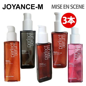 �yMise en Scene�z1+1+1�p�[�t�F�N�g�Z���� �I���W�i��/Perfect Serum 80mlx3ea/�~�W�����Z��/�~�W�����Z��/�w�A/�n���W���P�A/�h�{����/�є��h�{/������/�є��n��/�h�{�P�A/�؍��R�X��