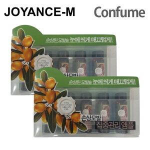 �y20% COUPON ���|�C���g�o�b�N��x�N�[�|���z�yConfume�R���t���[���z1+1�R���t���[�� �A���K�� �g���[�g�����g �w�A�A���v�� (15mlx5)*2ea / Confume Argan Treatment Hair Ampoule �؍��R�X���b�w�A�P�A