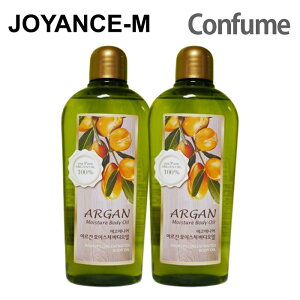 y20% COUPON |CgobNxN[|zyConfumeRt[z1+1Rt[ AK CX`[ {fB[IC Argan Moisture Body Oil 200ml*2ea ؍RXb{fB[bIC
