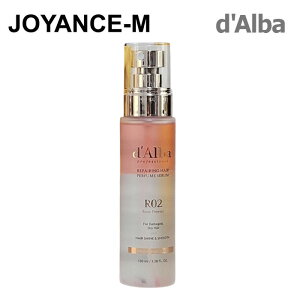 【d'Alba】プロフェッショナルリペアリングヘアパフュームセラム 100ml/Professional Repairing Hair Perfume Serum/ダルバ/優雅な香り/弾力/活力/栄養/栄養/韓国 コスメ