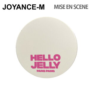 �y20�{ �y�V�X�[�p�[SALEx�|�C���g�A�b�v�z�yMise-en-scene�zMise-en-scene �n���[�[���[�p���p�� 8G/ Hello Jelly Pang Pang/ �~�W�����Z��/�w�A���C���J�o�[/�w�A�J�o�[/�w�A�P�A/�w�A�J���[/�؍��R�X��