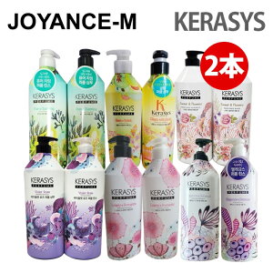 2{ZbgyKERASYSzpt[ Vv[ or Xorg[gg/Perfume SHAMPOO/RINSE/Perfumery/Treatment/PVX/pt[/pt[}[/wAPAu//؍RX