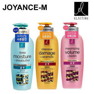 �y20�{_���������}���\��x�|�C���g�A�b�v�z�yELASTINE�z�x�[�V�b�N�V�����v�[or�R���f�B�V���i�[ �s���A�u���[�Y/PURE BREEZE (�e600ml) Basic Deep Moisturizing shampoo/Conditioner/�G���X�e�B��/�w�A/�؍��R�X