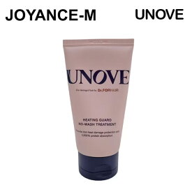【20倍 お買い物マラソンxポイントアップ】【UNOVE】アノブ ヒーティング ガード ノー ウォッシュ トリートメント 147ml Heating Guard No-Wash Treatment トリートメント 洗い流さない ヘアトリートメント スタイリング ヘアケア タンパク質 韓国コスメ