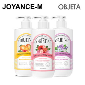 【OBJETA】オブジェアスーパーシード ヘアエッセンシャルトリートメント 全3種 各500ml/HAIR ESSENTIAL TREATMENT 500ml/保湿/弾力/ツヤ/毛髪/保護膜/トリートメント/韓国ヘアケア