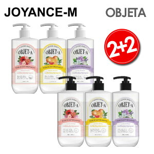 2+2�yOBJETA�z�I�u�W�F�A�X�[�p�[�V�[�h �w�A���� �V�����v�[ /�g���[�g�����g/SUPER SEED HAIR SCALP SHAMPOO 500ml*2+TREATMENT 500ml*2/�ێ�/�e��/�c��/�є�/�ی얌/�V�����v�[/�؍��w�A�P�A