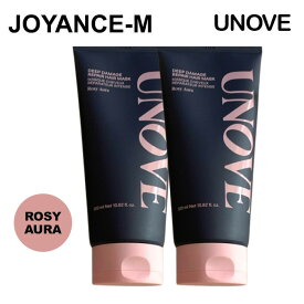 【20倍 お買い物マラソンxポイントアップ】【1+1】【UNOVE】ディープダメージリペアヘアマスク (トリートメント/ヘアパック) 320ml*2個 / Deep Damage Repair Hair Mask (香り:Rosy Aura) テンダーブルーム/大容量 タンパク質 ケラチン コンディショナー 洗い流す