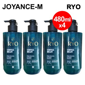 【呂 Ryo】ディープクレンジング&クーリング シャンプー 480ml*4/4本セット/Deep Cleansing & Cooling Shampoo/栄養供給/毛髪栄養/持続力/ヘアケア/栄養ケア/毛根強化/頭皮障壁/頭皮保湿/密着洗浄/韓国コスメ