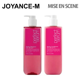 【20倍 楽天スーパーSALExポイントアップ】【Mise en Scene】パーフェクトセラム スタイリング シャンプー&コンディショナー 680ml｜Perfect serum styling Shampoo or conditioner 680ml｜ミジャンセ/シャンプー/ヘアー/ツヤ髪/韓国コスメ