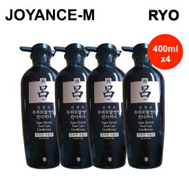 【呂 Ryo】スーパーリバイタルトータルケアコンディショナー 400mlx4 / Super Revital Total Care Conditioner / 栄養供給/毛髪栄養/持続力/ヘアケア/栄養ケア/韓国コスメ